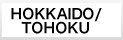 HOKKAIDO/TOHOKU