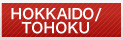 HOKKAIDO/TOHOKU