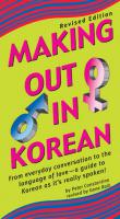 Making Out in Korean