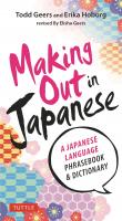 Making Out in Japanese