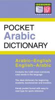 Periplus Pocket Arabic Dictionary