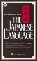 The Japanese Language