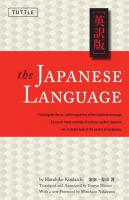 Japanese Language