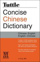 Tuttle Concise Chinese Dictionary