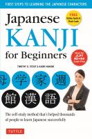 Japanese Kanji for Beginners