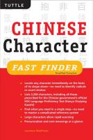 Chinese Character Fast Finder