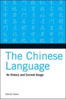 Chinese Language