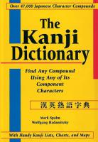 The Kanji Dictionary