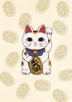 Journal Lucky Cat (Maneki Neko), Lined Paperback
