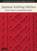 Japanese Knitting Stitches from the Kazekobo
