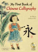 My First Book of Chinese Calligraphy