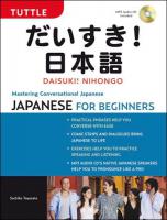 Japanese for Beginners