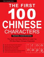 The First 100 Chinese Characters: Traditional Character Edition