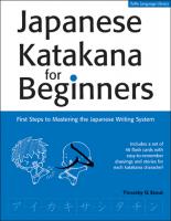 Japanese Katakana ｆor Beginners