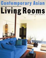 Cont Asian Living Rooms (JE)