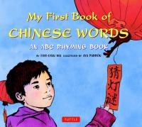 My First Book of Chinese Words