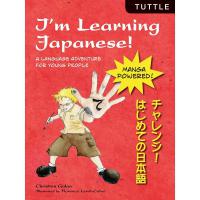 I'm Learning Japanese!