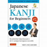 Japanese Kanji for Beginners