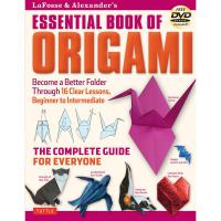 Essential Book of Origami