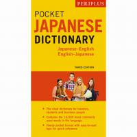 Periplus Pocket Japanese Dictionary