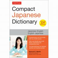 Tuttle Compact Japanese Dictionary 3rd
