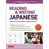 Reading & Writing Japanese