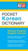Periplus Pocket Korean Dictionary