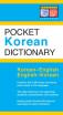 Periplus Pocket Korean Dictionary