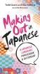 Making Out in Japanese