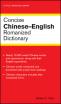 Concise Chinese-English Romanized Dictionary