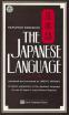 The Japanese Language