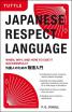 Japanese Respect Language