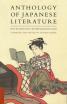 Anthology of Japanese Literature