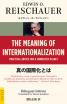 The Meaning of Internationalization