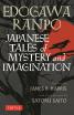 Japanese Tales of Mystery and Imagination