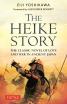 The Heike Story