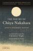 The Poetry of Chuya Nakahara