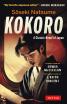 Soseki Natsume Kokoro