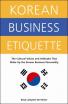 Korean Business Etiquette