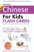 Tuttle More Chinese for Kids Flash Cards Traditional Character Ed