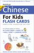 Tuttle More Chinese for Kids Flash Cards Simplified Character Edition