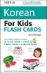 Tuttle Korean for Kids Flash Cards