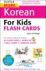 Tuttle More Korean for Kids Flash Cards