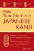 Write Your Name in Kanji