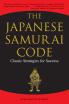 The Japanese Samurai Code