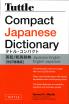 Tuttle Compact Japanese Dictionary 2nd ed