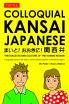 Colloquial Kansai Japanese