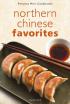 Mini: Northern Chinese favorites