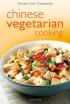 Mini: Chinese Vegetarian Cooking