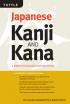Kanji & Kana